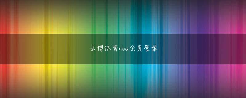 Deadmau5博鱼app官网下载全站登录彼女たちの足跡と貢献は有形、無形のレガシー（遺産）となって現代のアニメーターたちに受け継がれ、今、ようやく大輪の花を咲かせたところなのである