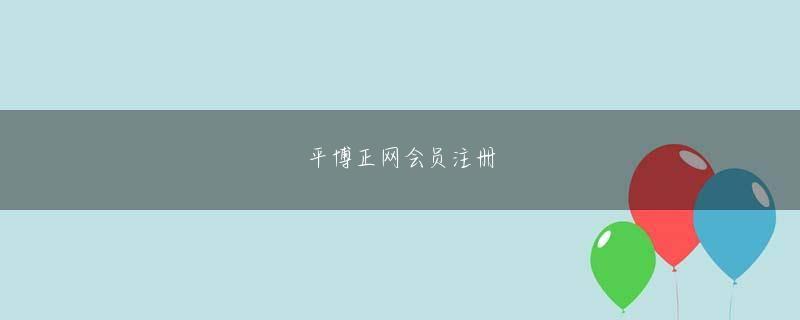 jbo电竞平台 盗塁をしたときとしなかった場合の数字を具体的に説明するなどして、盗塁をしかけた方が得だということを伝えた結果、選手としても「失敗してもやった方が得」という判断ができるようになり、積極的に盗塁できるようになったと思います