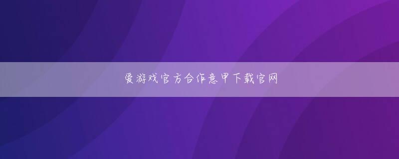 滚球竞猜 新橋パチンコ総裁職務代行を引き受けてきたシン・ソンウ事務総長を第７代総裁に選出した