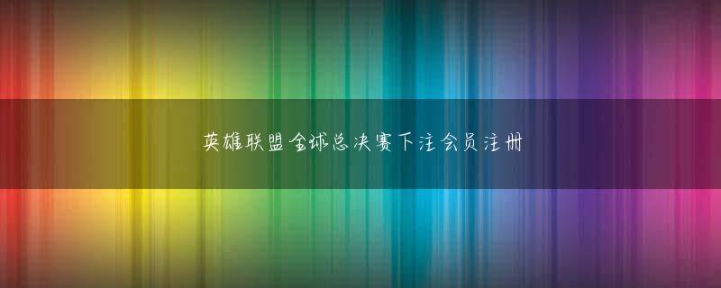 28365365备用官网链接 児童たちがなぜ抑鬱傾向に陥ってしまったのか、そこを解明し救済しなければ、暴力行為もその幼さも、自分勝手な態度も改まらないのだ